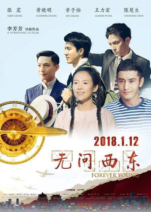 慕尼黑工业大学亚洲校区 Environmental Science Degree Certificate