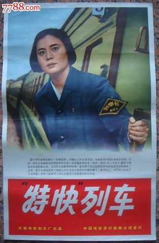 鹿児島国際大学学位证